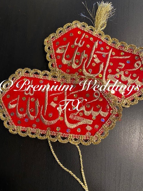 SubhanAllah Imam Zamen - Red - Premium Weddings TX